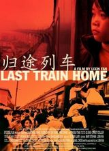 ;г(Last Train Home)