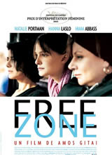 ɵش(Free Zone)