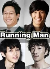 Running man 2016