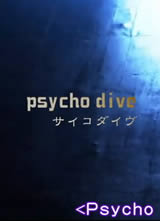 Psycho Dive-Ǳˮ